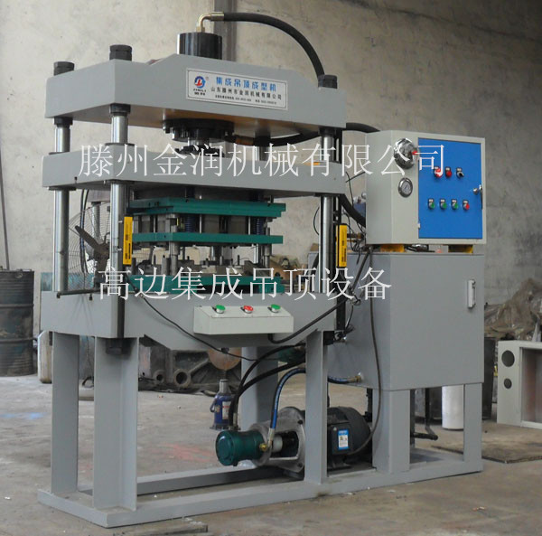 铝扣板集成吊顶设备