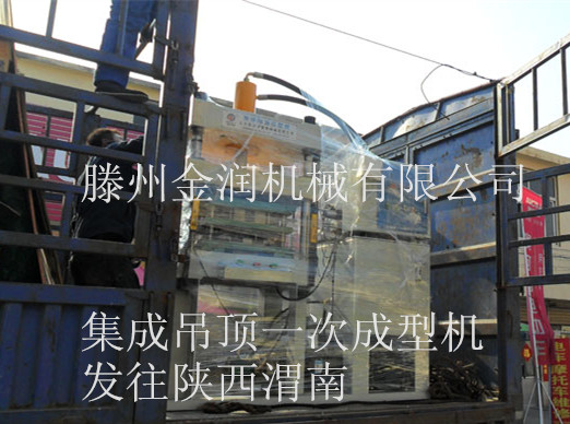 集成吊顶生产设备