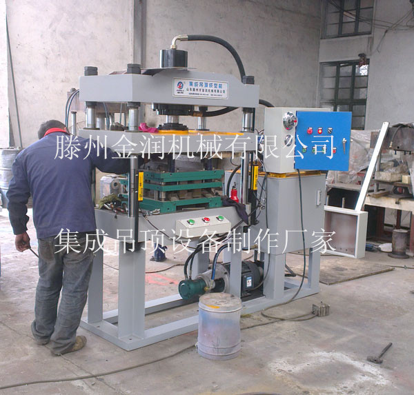 大台面集成吊顶设备