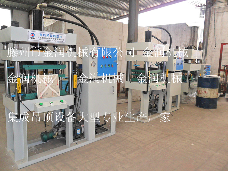 集成吊顶机器厂家