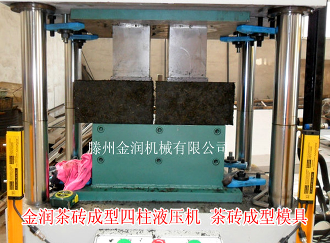 普洱茶饼压块机